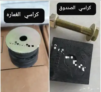 قطع هايلكس 79-83 5