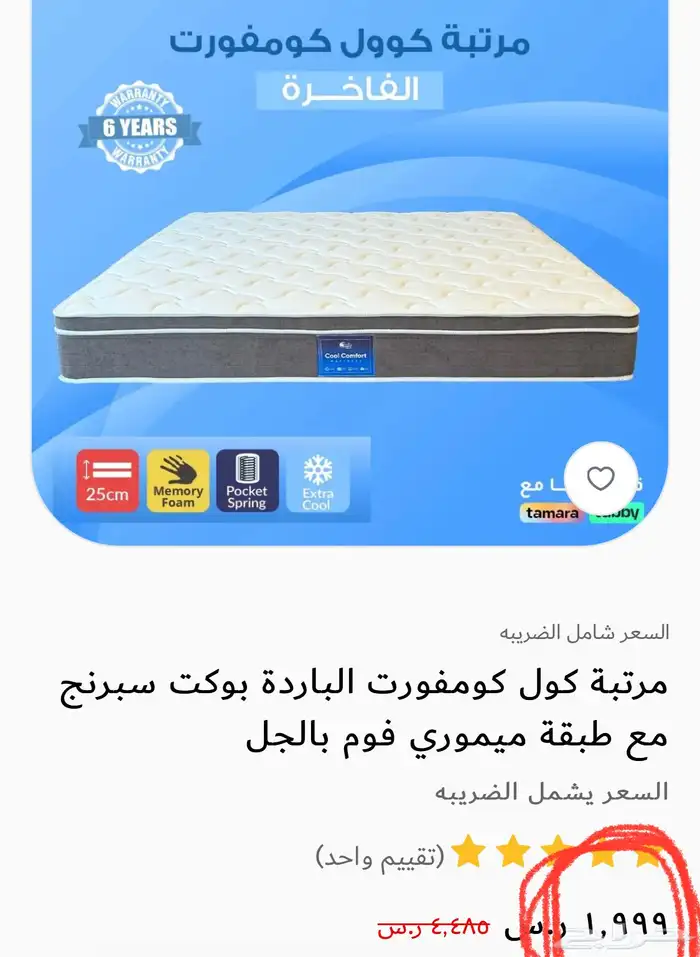 مرتبه جديده تم تنزيل الحد 0