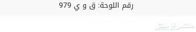 للبيع لوحه مميزه 0