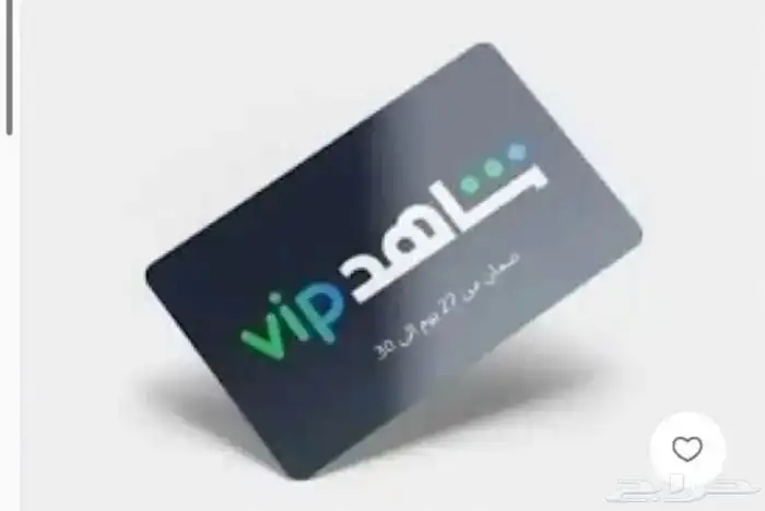 شاهد ب13.99ريال بس شامل كل شي رياضي 0