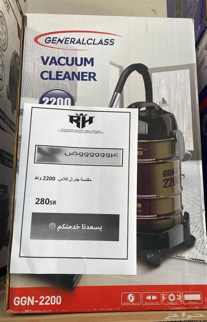 مكانس كهربائية جديدة 4