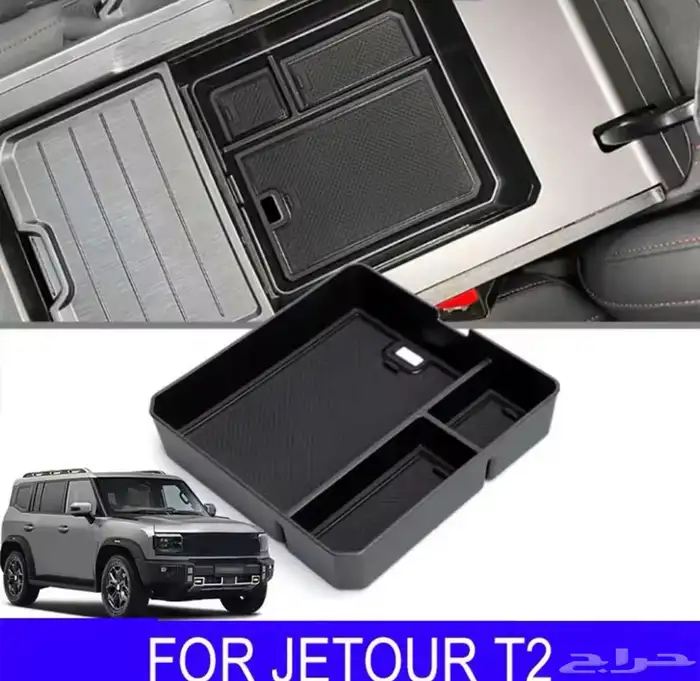 اكسسوارات جيتور ترافيلر t2 30