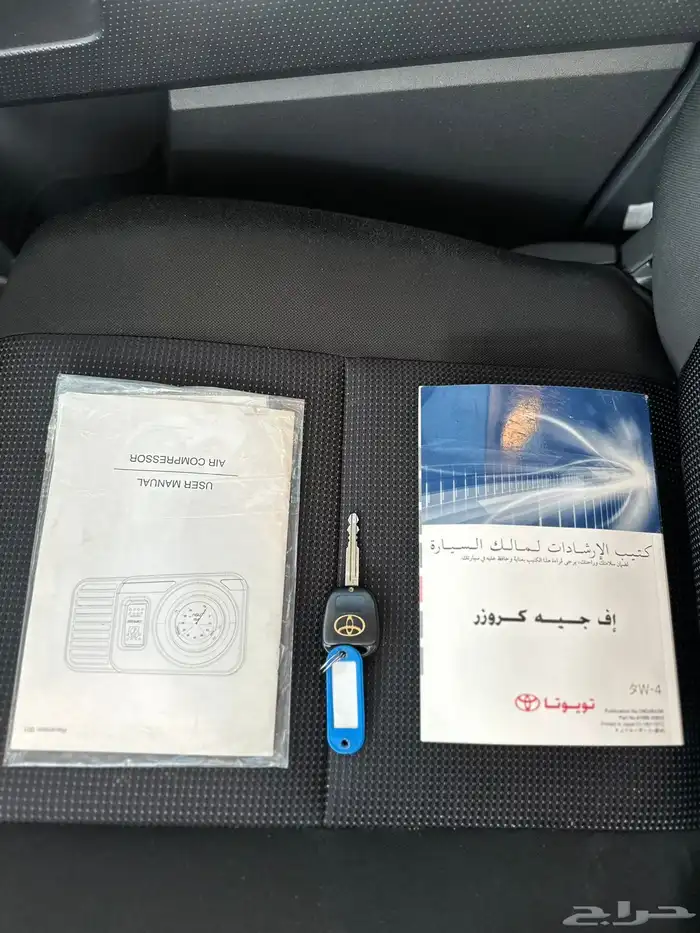 افجي 2021 رقم 2 فل كامل وكالة .. 28
