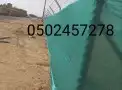 مقاول شبوك تركيب شبوك وزراعة النخيل 14