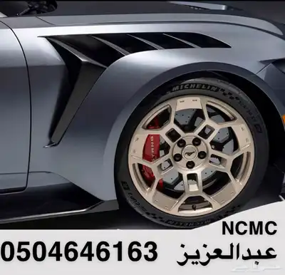 رفارف موستنج GTD لموديل 2024 0