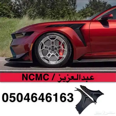 رفارف موستنج GTD لموديل 2024 1