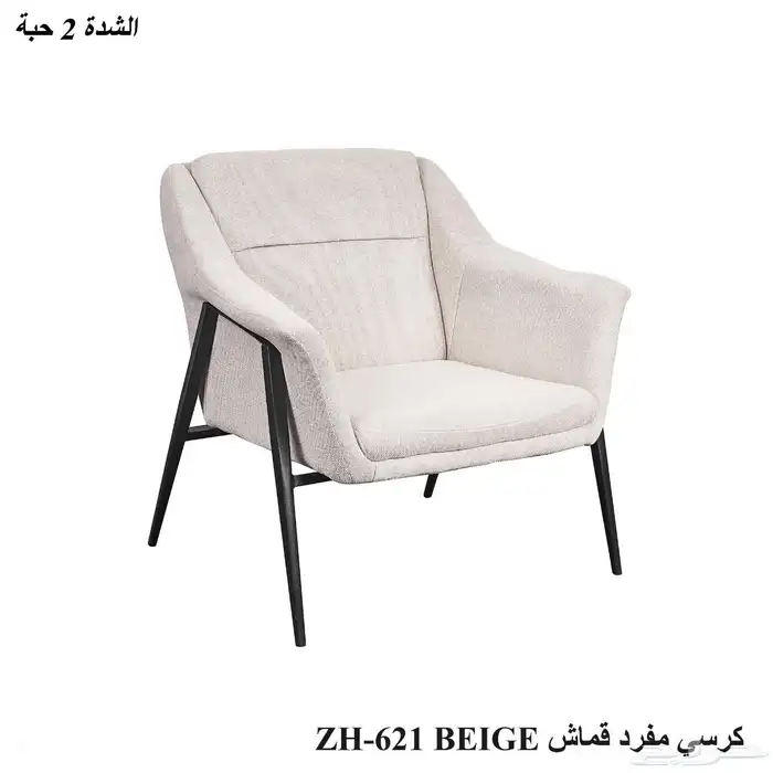 جلسات خارجية كراسي كوفي 52