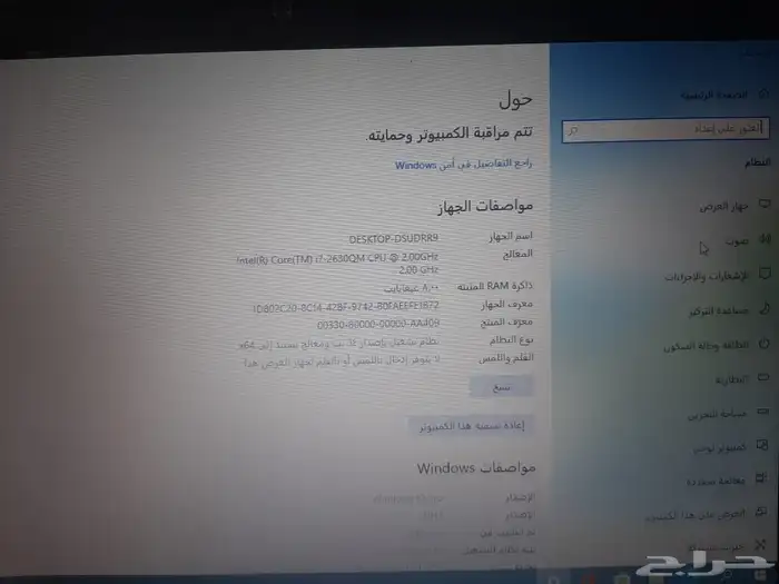 لاب توب DELL cor i 7 3