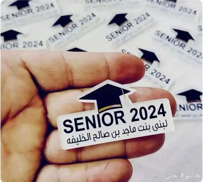 بروش 5