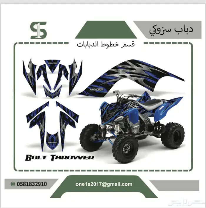 خطوط دبابات 3