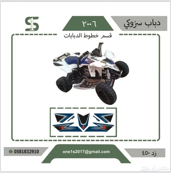 خطوط دبابات 2