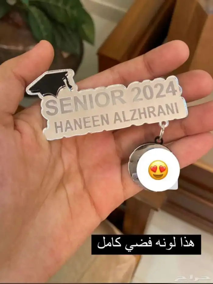 بروش 3