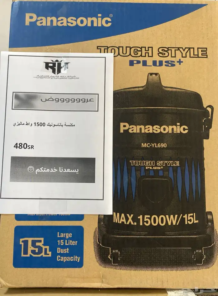 مكانس كهربائية جديدة 0