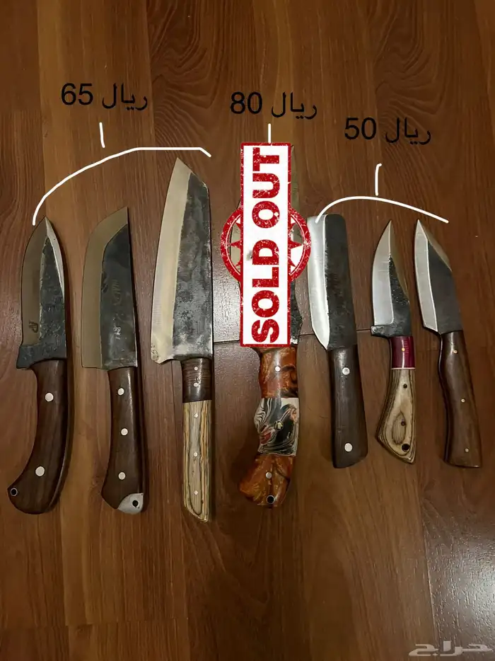 سكاكين منوعة- دمشقي- ستيل- حديد 0