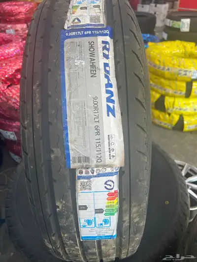 كفرات حجري 3