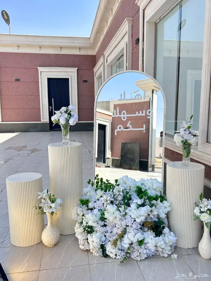 الرياض 5