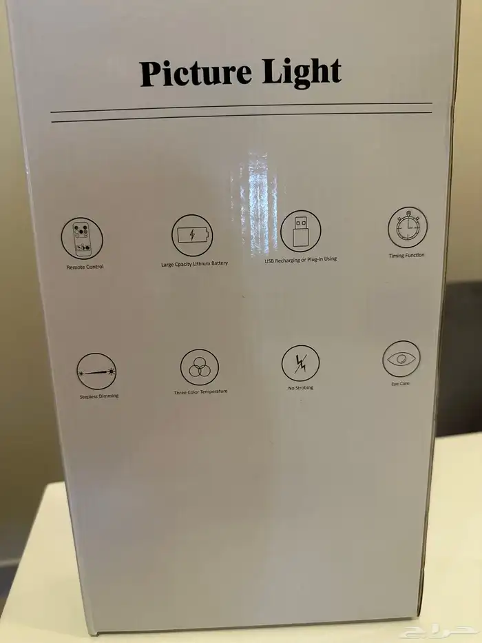 انارة جدارية متنقله على الشحن 1