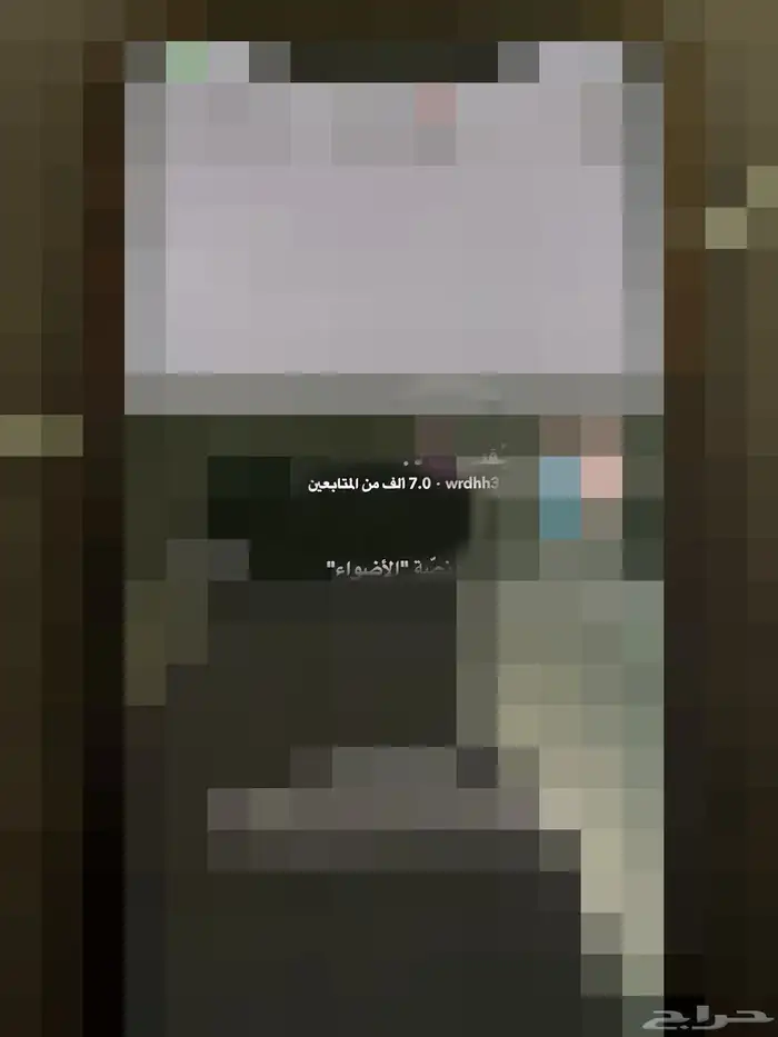 حس .ا ب سناب للبي.ع 16650 0