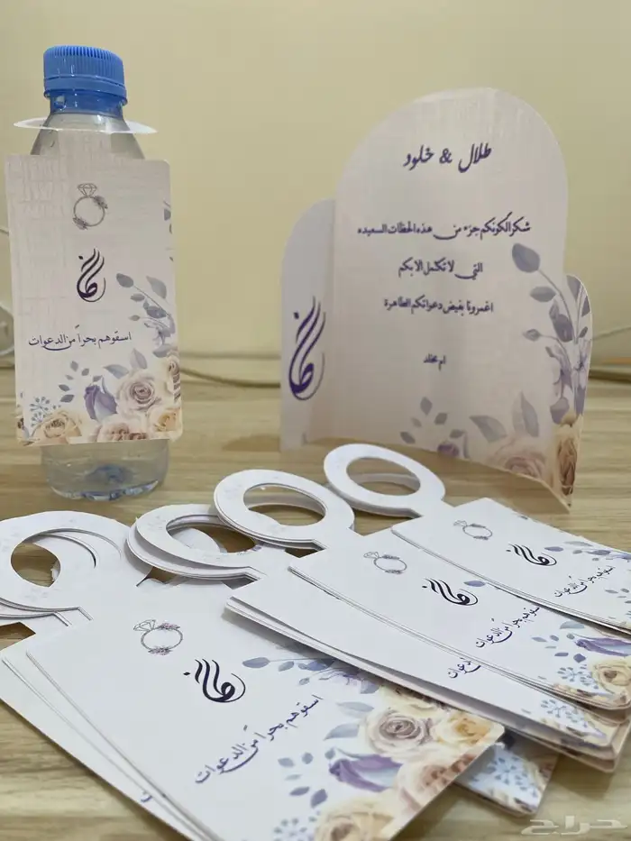 توزيعات لكل المناسبات 19