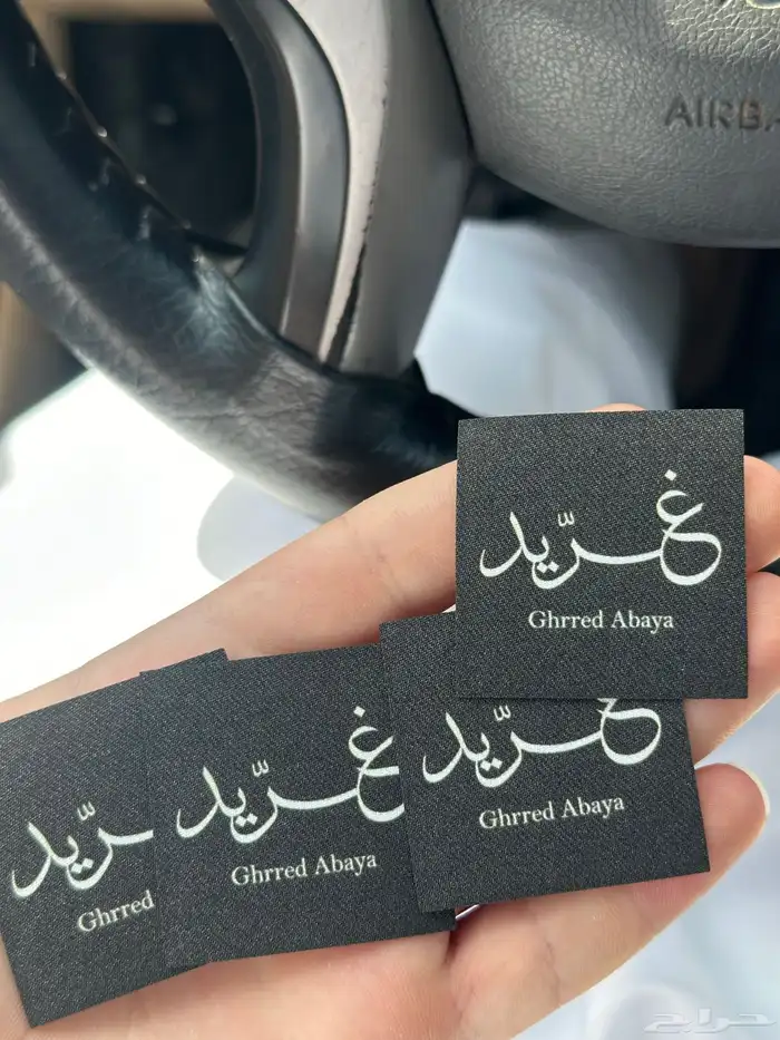 طباعة ليبل عبايات 13