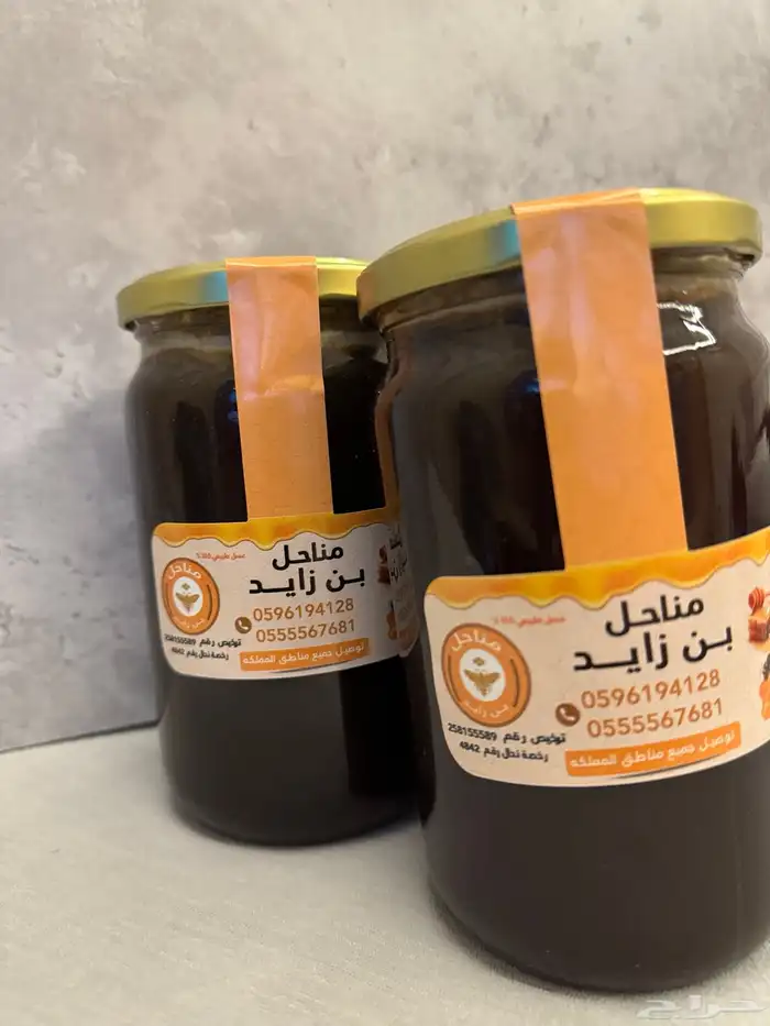 عسل اصلي بلدي طبيعي 1