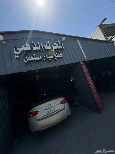 مؤسسة الفواز لصيانة السيارات 27
