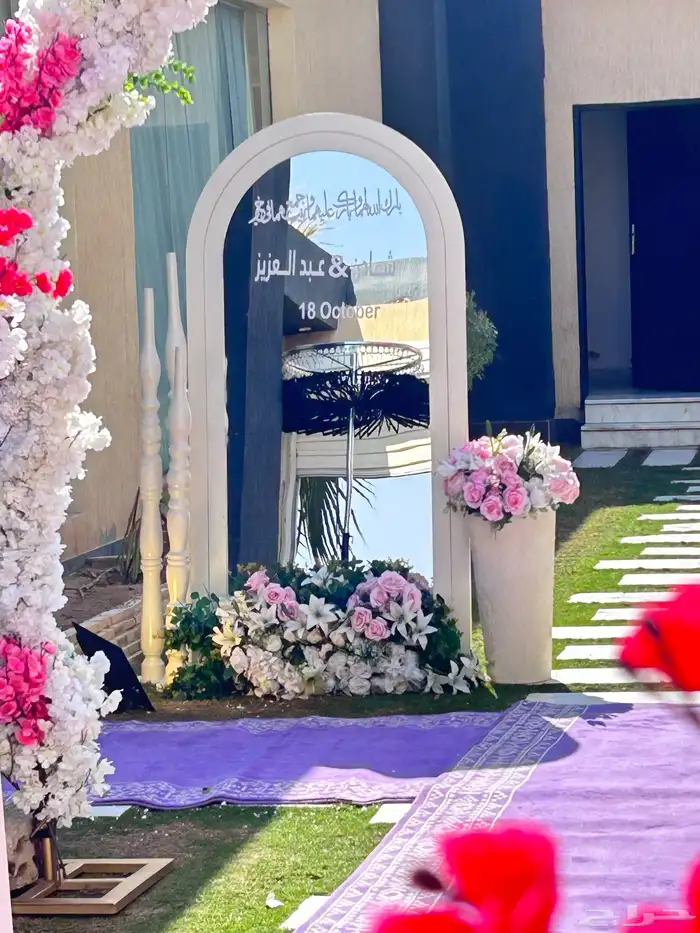 الرياض 1