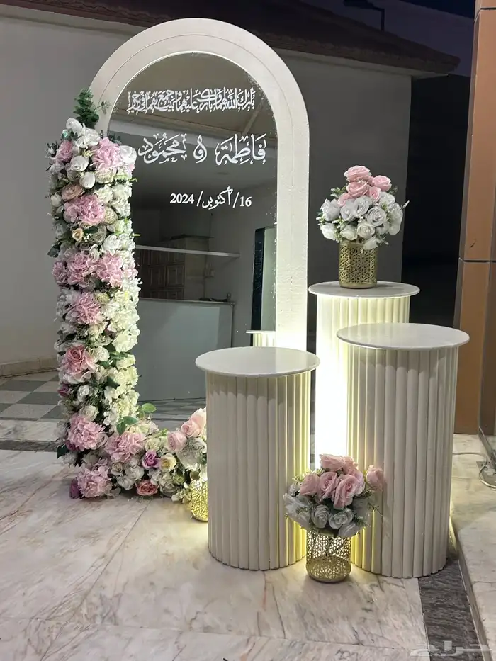 الرياض 12
