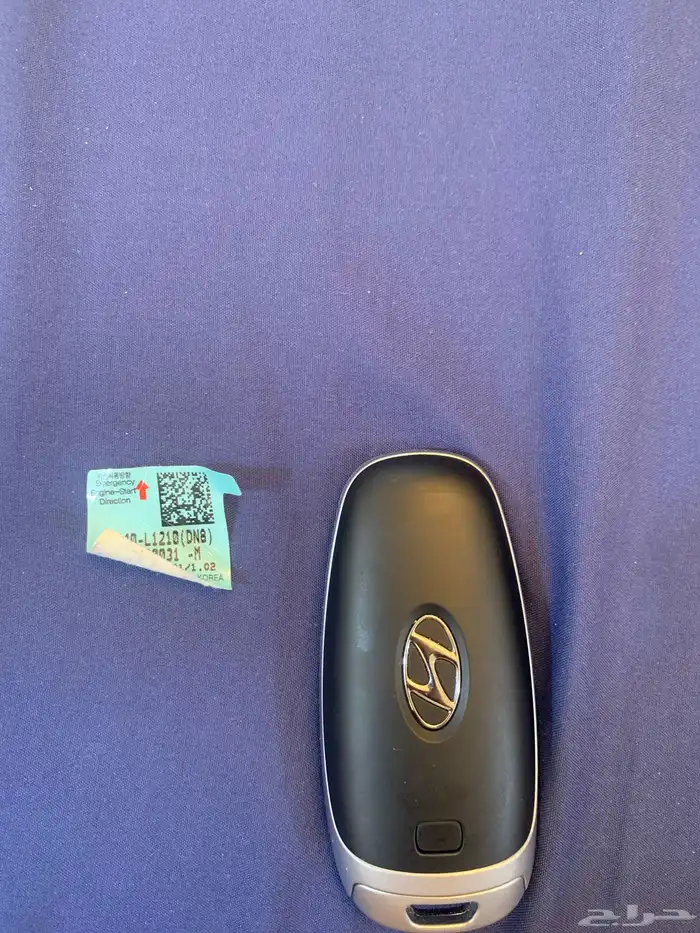 للبيع ريموت سونات 2020 1