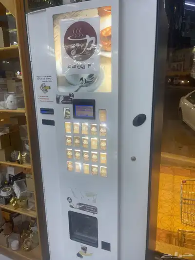 مكينة قهوة بيع ذاتي ماركة جوفيمار 2
