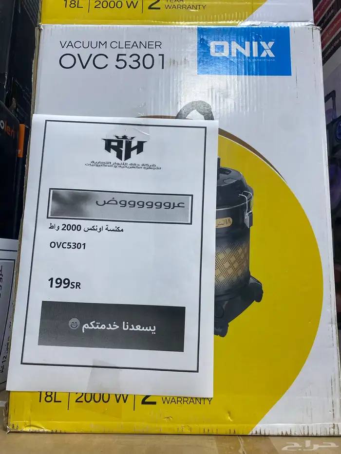 مكانس كهربائية جديدة 5