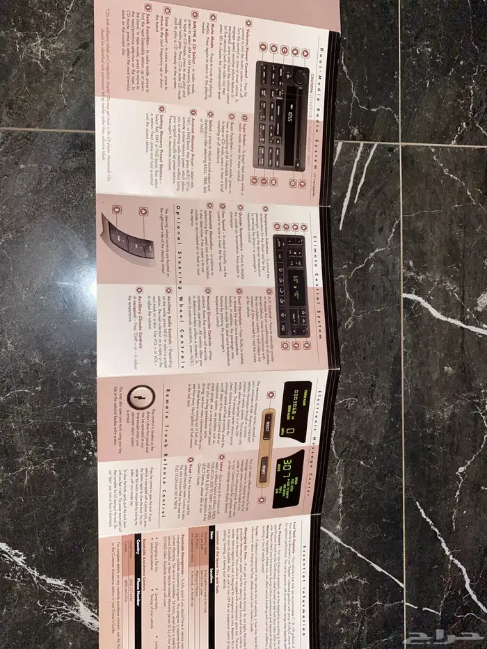 كتيبات او كتالوجات تاون كار وماركيز وهوندا اقبل البدل 4