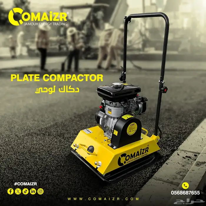 جميع معدات البناء من خلاطات و تنايات وقطاعات حديد ايطالي   . 14