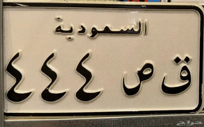 لوحه دياب مميزه 0