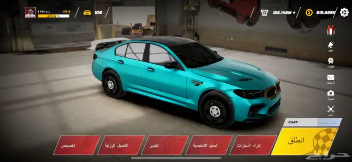 حساب حياه الهجوله قوي جدا . 3