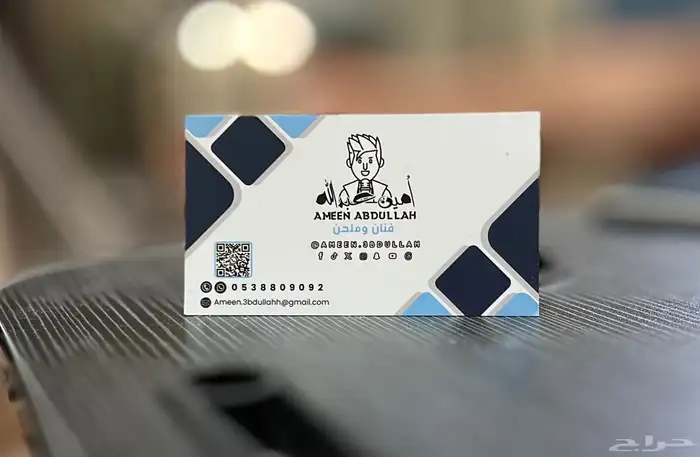 فنان وملحن 0