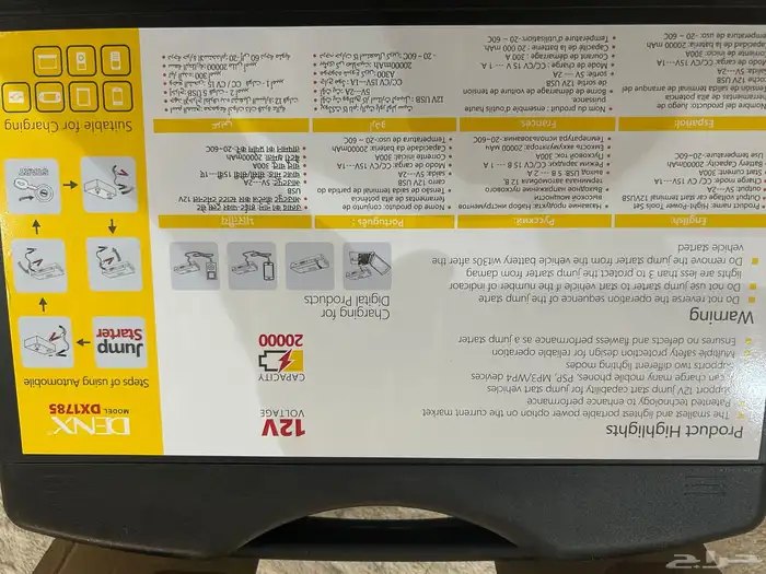 اشتراك و منفاخ هواء متنقل 2