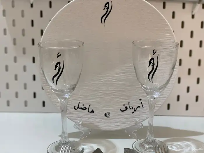 توزيعات لكل المناسبات 60
