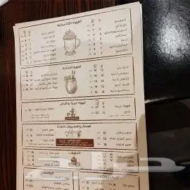 مطبعة مطابع طباعة بزنس كارد ليبل قماش بروشور ستكر اختام بنر 7