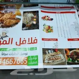 مطبعة مطابع طباعة بزنس كارد ليبل قماش بروشور ستكر اختام بنر 6