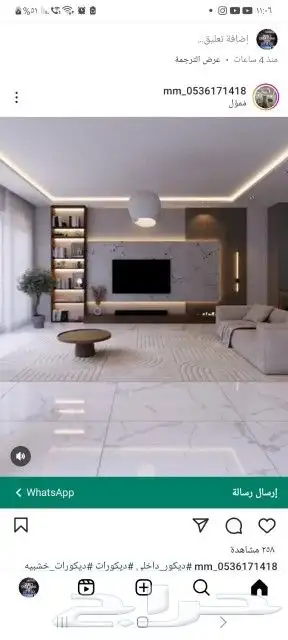 اصباغ وجميع انواع اديكورات فوم بديل خشب بديل رخام جبس مرايات 6