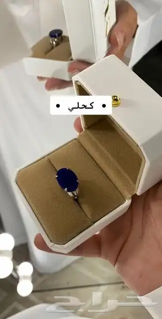 خاتم ملكي فضة حفر ليزر 0