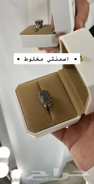 خاتم ملكي فضة حفر ليزر 5