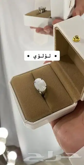 خاتم ملكي فضة حفر ليزر 9