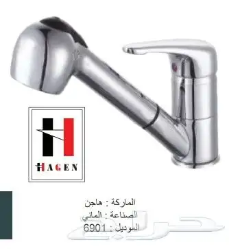 توريد ادوات صحية الماني بأسعار الجملة 8