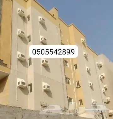مكة المكرم  غطاء مكيف للفائيبر جلاس مع التركيب بدون تركيب صو 0