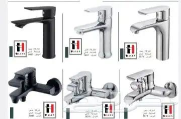 توريد ادوات صحية الماني بأسعار الجملة 6