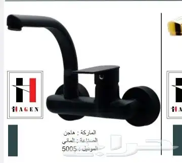 توريد ادوات صحية الماني بأسعار الجملة 5