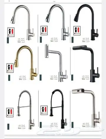 توريد ادوات صحية الماني بأسعار الجملة 9