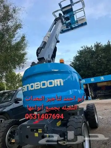 سيزرلفت مانلفت للإيجار فوركلفت تليهندر روافع مقصية سقالات 3